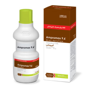 آمپرومکس 6/9® | ®Ampromax 9.6