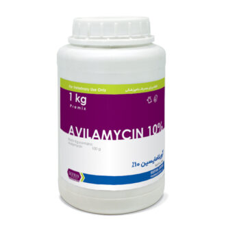 آویلامایسین 10% | Avilamycine 10%