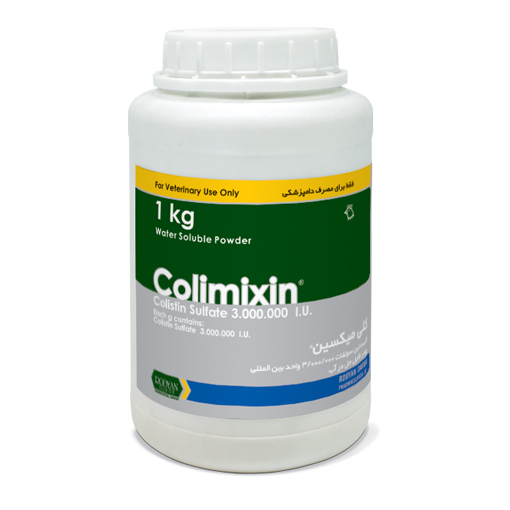کلی میکسین® | ®Colimixin