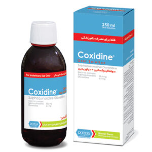 کوکسیدین – Coxidine