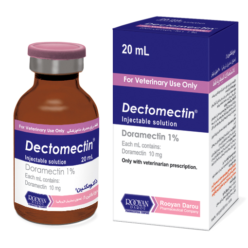 دکتومکتین® | ‌®Dectomectin