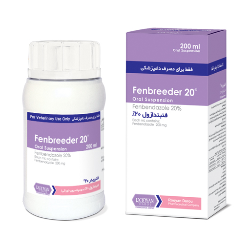 فنبریدر 20® | ®Fenbreeder 20