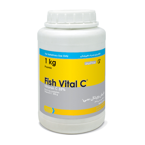 فیش ویتا سی® | ®Fish Vital C