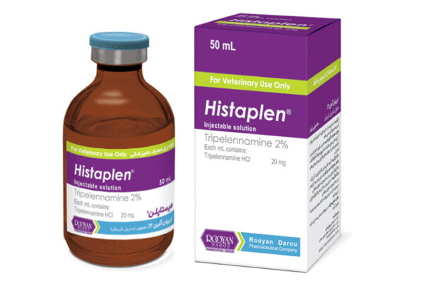 هیستاپلن® | ®Histaplen