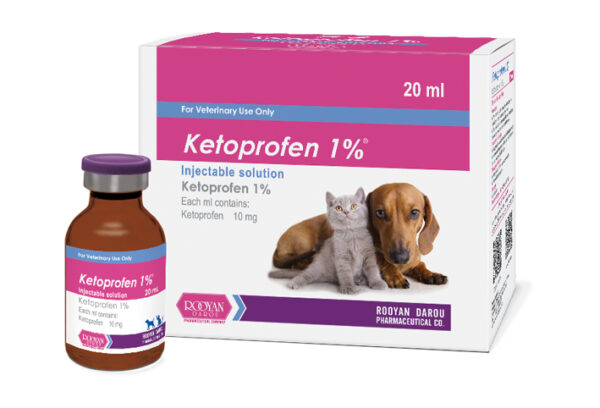 کتوپروفن 1% | ketoprofen 1%