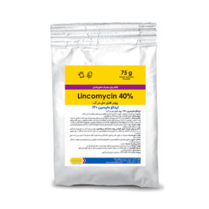 لینکومایسین 40% – Lincomycin 40%