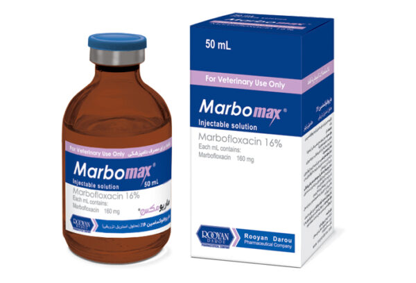ماربومکس® | ®Marbomax