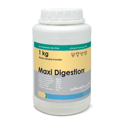 مکسی دایجسشن | Maxi Digestion