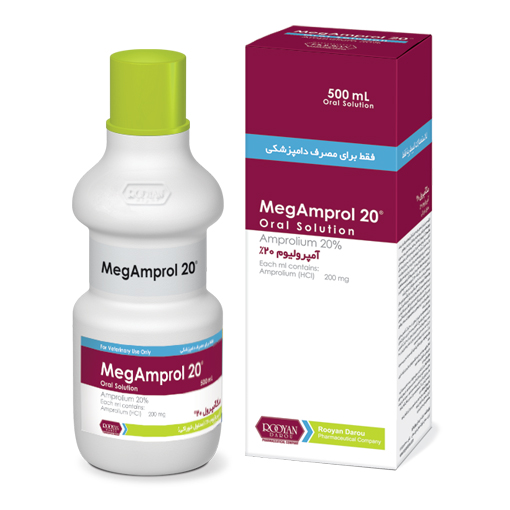 مگآمپرول 20® – ®MegAmprol 20