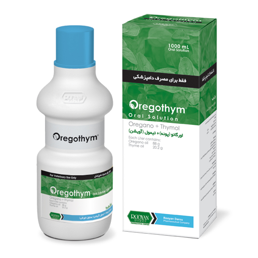 اورگوتیم® | ®Oregothym
