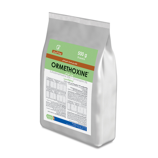 ارمتوکسین® | ORMETHOXINE