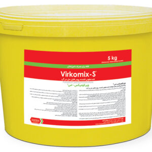 ویرکومیکس اس® – ®Virkomix S